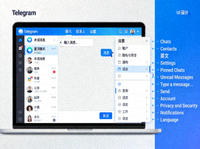 Telegram电脑版界面完全汉化后的效果展示与设置对照图