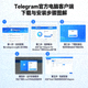 Telegram官方电脑客户端正确下载与安装步骤图解